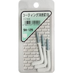 SH-129 [WAKI コーティング洋折釘白 SH-129 32mm 3本入り]