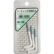 SH-129 [WAKI コーティング洋折釘白 SH-129 32mm 3本入り]