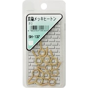 SH-137 [WAKI 真鍮メッキヒートン SH-137 #0 10本入り]