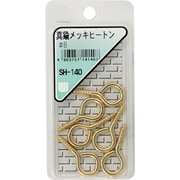 SH-140 [WAKI 真鍮メッキヒートン SH-140 #6 6本入り]