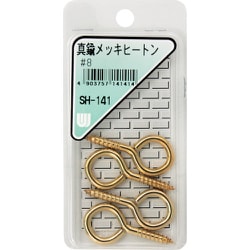 WAKI 真鍮メッキヒートン SH-141 #8 4本入り SH-141