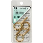 SH-142 [WAKI 真鍮メッキヒートン SH-142 #10 3本入り]