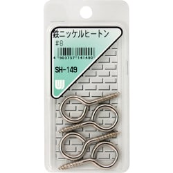 WAKI 鉄ニッケルヒートン SH-149 #8 4本入り SH-149