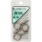 SH-150 [WAKI 鉄ニッケルヒートン SH-150 #10 3本入り]