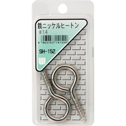 WAKI 鉄ニッケルヒートン SH-152 #14 2本入り SH-152
