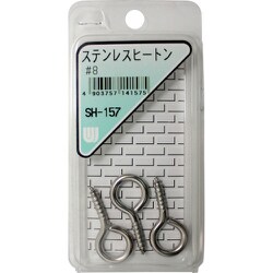 WAKI ステンレスヒートン SH-157 #8 3本入り SH-157