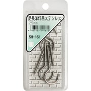 SH-161 [WAKI 足長洋灯吊ステンレス SH-161 25mm 4本入り]