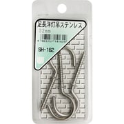 SH-162 [WAKI 足長洋灯吊ステンレス SH-162 32mm 3本入り]