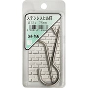 SH-186 [WAKI ステンレスヒル釘 SH-186 #12×75mm 2本入り]