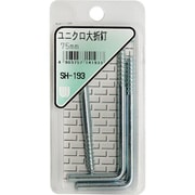 SH-193 [WAKI ユニクロ大折釘 SH-193 75mm 3本入り]