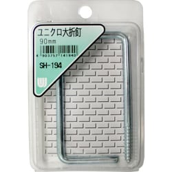 SH-194 [WAKI ユニクロ大折釘 SH-194 90mm 2本入り]