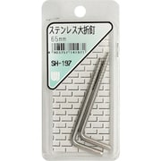 SH-197 [WAKI ステンレス大折釘 SH-197 65mm 2本入り]