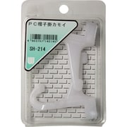SH-214 [WAKI PC帽子掛カモイ SH-214 2個入り]
