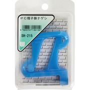 SH-215 [WAKI PC帽子掛ナゲシ SH-215 2個入り]