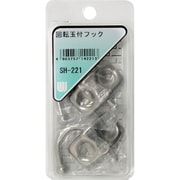 SH-221 [WAKI 回転玉付フック SH-221 2個入り]
