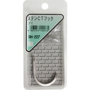 SH-227 [WAKI ステンCTフック SH-227 大 1個入り]