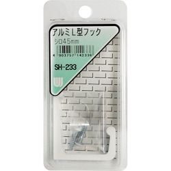 WAKI アルミL型フック SH-233 45mm シロ 1個入り SH-233