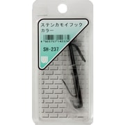 SH-237 [WAKI ステンカモイフック SH-237 カラー 2個入り]
