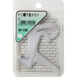 SH-245 [WAKI PC帽子掛けカモイ SH-245 シロ 2個入り]
