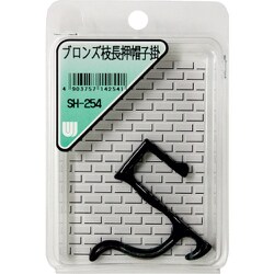 WAKI B枝長押帽子掛 SH-254 1個入り SH-254