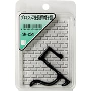 SH-254 [WAKI B枝長押帽子掛 SH-254 1個入り]