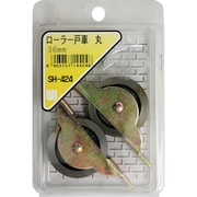 SH-424 [WAKI ローラー戸車 丸 SH-424 36mm 2個入り]