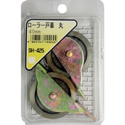 SH-425 [WAKI ローラー戸車 丸 SH-425 40mm 2個入り]
