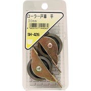 SH-426 [WAKI ローラー戸車 平 SH-426 30mm 2個入り]