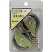 SH-428 [WAKI ローラー戸車 平 SH-428 40mm 2個入り]