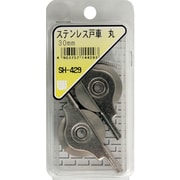 SH-429 [WAKI ステンレス戸車 丸 SH-429 30mm 2個入り]
