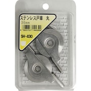 SH-430 [WAKI ステンレス戸車 丸 SH-430 36mm 2個入り]