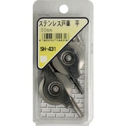 SH-431 [WAKI ステンレス戸車 平 SH-431 30mm 2個入り]