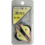 SH-433 [WAKI ナイロン戸車 丸 SH-433 25mm 2個入り]