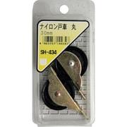 SH-434 [WAKI ナイロン戸車 丸 SH-434 30mm 2個入り]