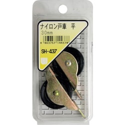 SH-437 [WAKI ナイロン戸車 平 SH-437 30mm 2個入り]