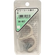 SH-607 [WAKI カラーコート掛け SH-607 シロ 2個入り]