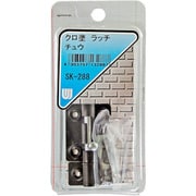 SK-288 [WAKI クロ塗 ラッチ SK-288 中]