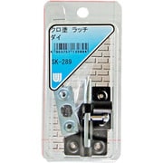 SK-289 [WAKI クロ塗 ラッチ SK-289 大]