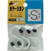 SS001W [WAKI カラーSカン SS001W 15×45 3本入り]