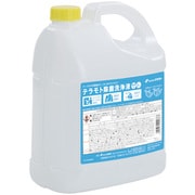 テラモト テラモト除菌洗浄液 SW-982-114-0