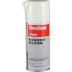 TB1796FG [スリーボンド 瞬間接着剤用硬化促進剤 エアゾールタイプ TB1796F 180ml]