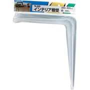 TK-009 [WAKI インテリア棚受 TK-009 250×300 シロ 2個入り]