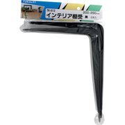 TK-013 [WAKI インテリア棚受 TK-013 200×250 クロ 2個入り]