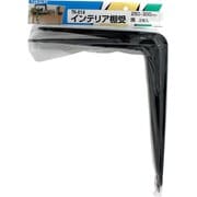 TK-014 [WAKI インテリア棚受 TK-014 250×300 クロ 2個入り]