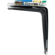 TK-015 [WAKI インテリア棚受 TK-015 300×350 クロ 2個入り]