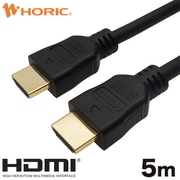 HDMIケーブル 5m 樹脂モールドタイプ 黒 HDM50067BK
