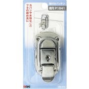 VB-013 [WAKI 鍵付きパッチン VB-013 ダエン P-1641]