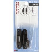 VB-044 [WAKI 真鍮ルター用ゴンベ VB-044 小 GB]