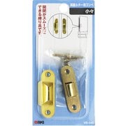 VB-045 [WAKI 真鍮ルター用ゴンベ VB-045 小ー]