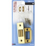 VB-049 [WAKI 三角ゴンベ VB-049 中]